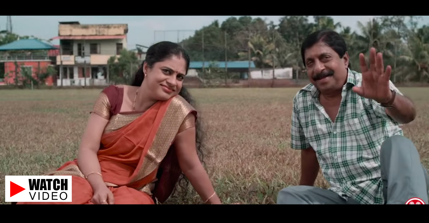 Arike Song From Swargathekkal Sundaram Malayalam Movie-Lal-Sreenivasan-Joy mathew-Onlookers Media