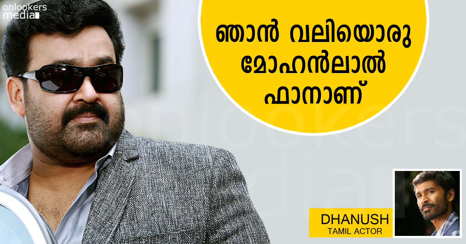 Dhanush about Mohanlal-Stills-Images-Photos-Tamil Movie 2015-Onlookers Media