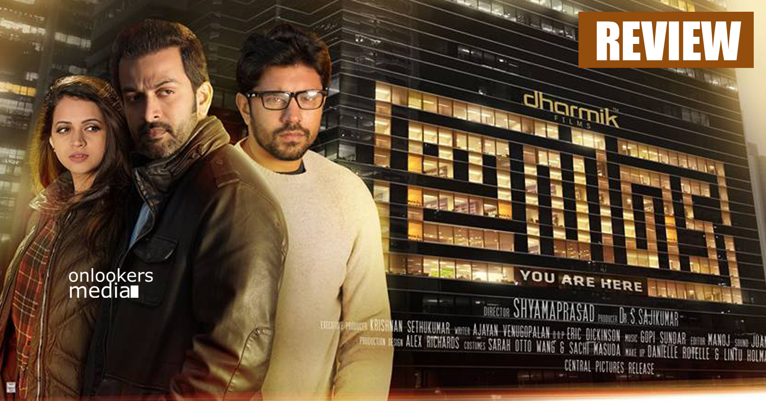 Ivide Review-Rating-Report-Prithviraj-Nivin Pauly-Bhavana-Malayalam Movie 2015-Onlookers Media
