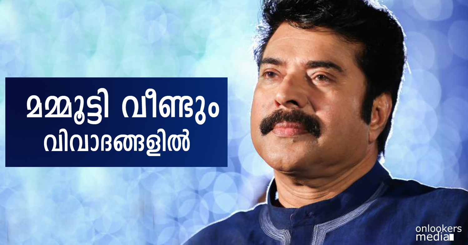 Mammootty insults serial artists-Latest malayalam movie news-onlookers media