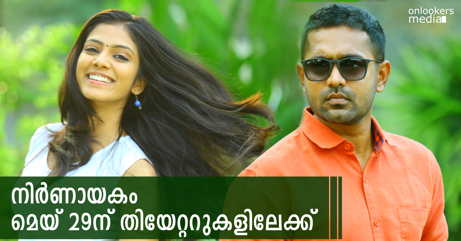 Niranayakam Malayalam Movie Release Date-Asif Ali-Malavika Mohan-VK prakash-Bobby Sanjay-Onlookers Media