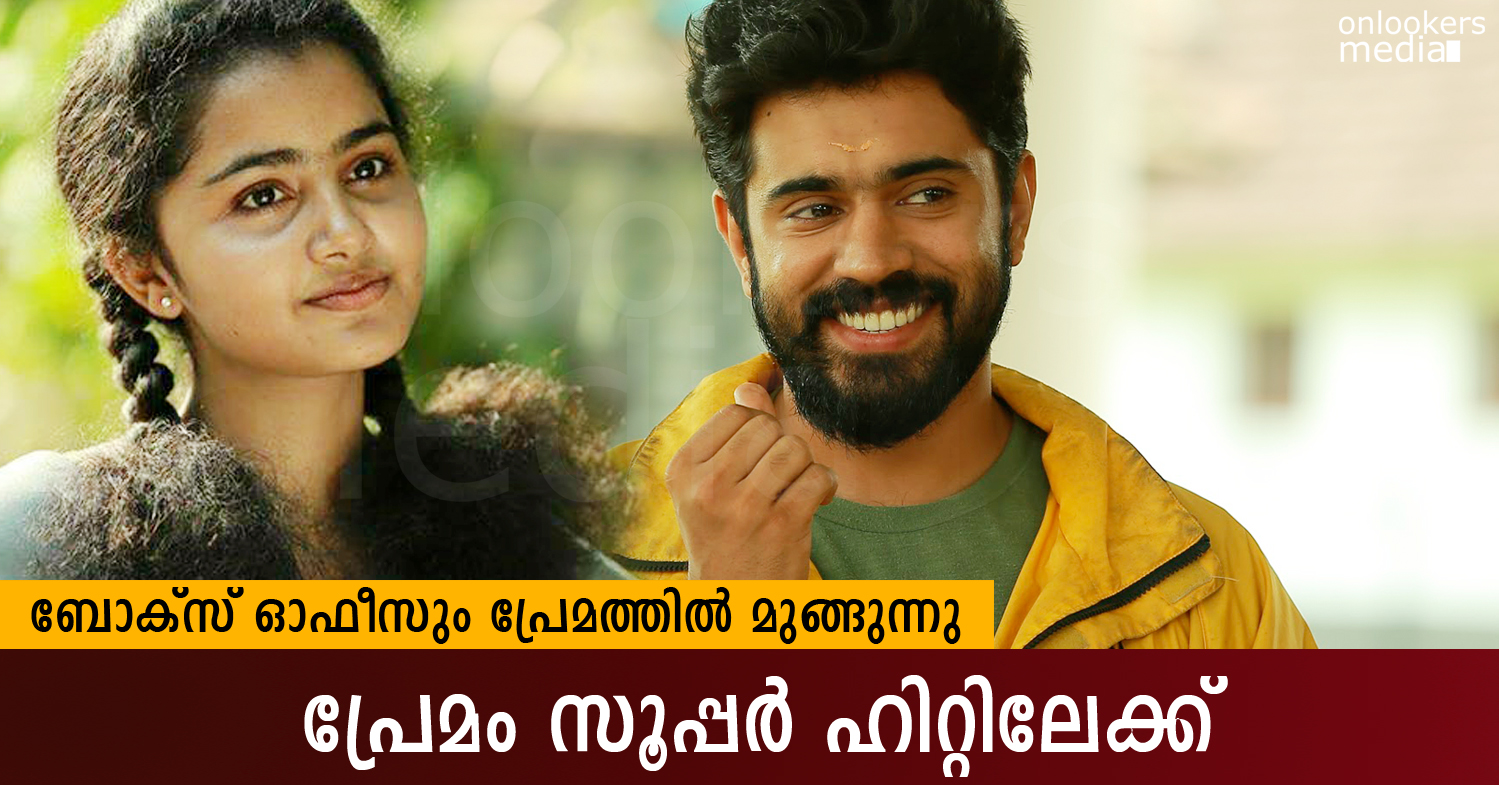 Premam on the way to become another blockbuster hit-Nivin pauly-Anupama parameswaran-sai pallavi-Premam first day colletion report-onlookers media