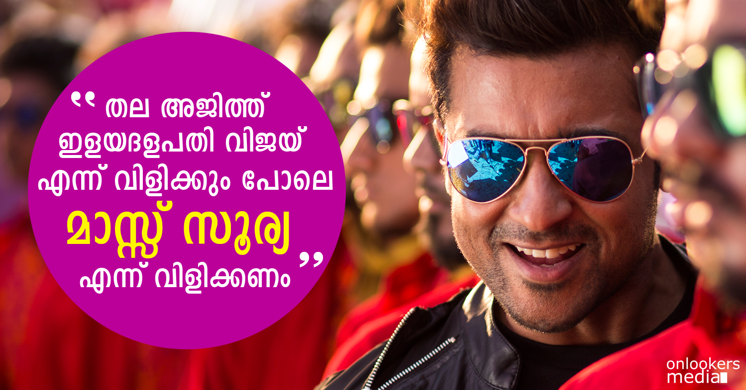 Suriya in Masss Release Date-Stills-Images-Photos-Posters-Nayanthara-Onlookers Media