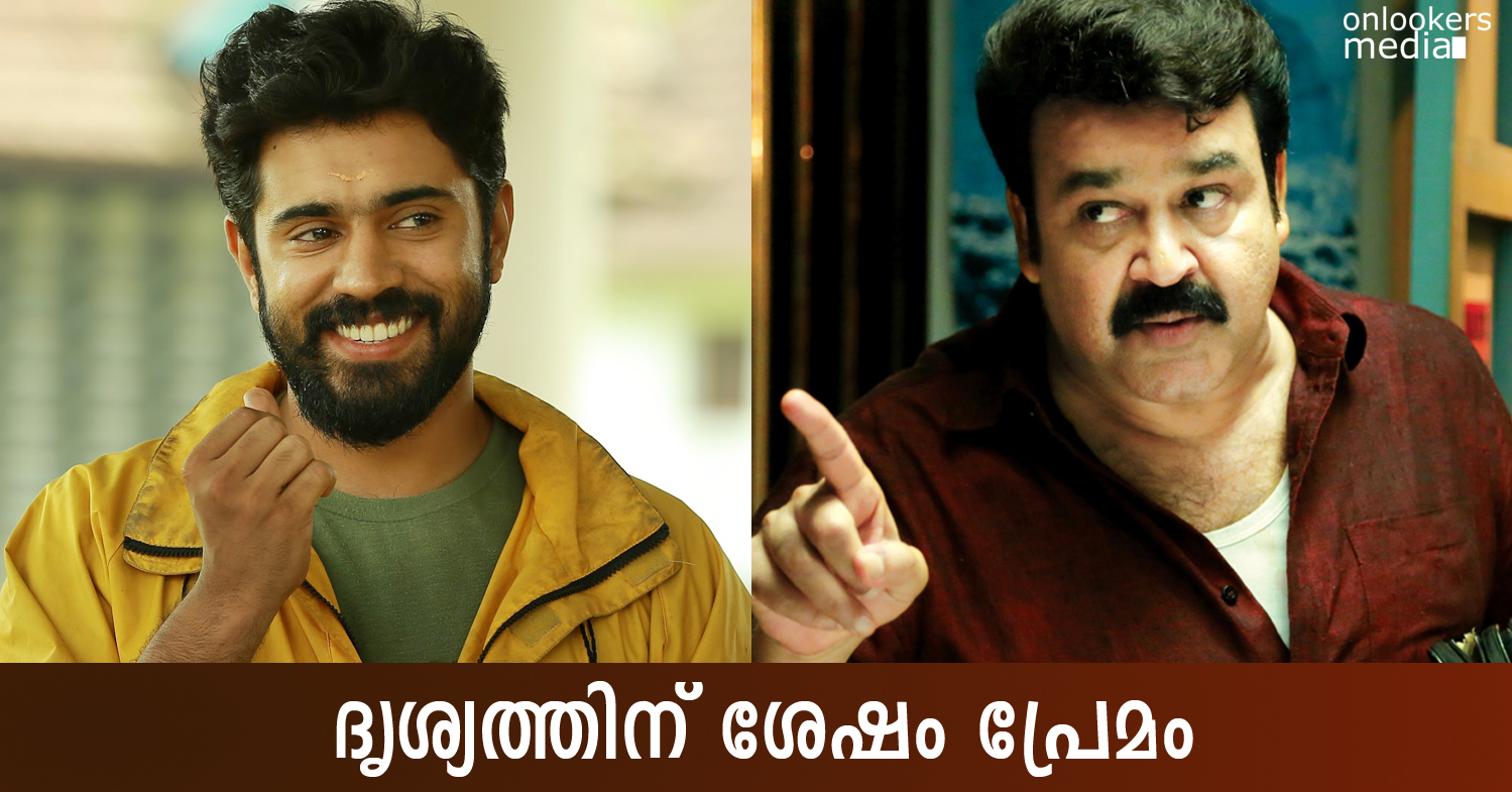 After Drishyam it is Premam which is cruising-Malayalam Hit Movie 2015-Nivin Pauly-Mohanlal-Onlookers Media