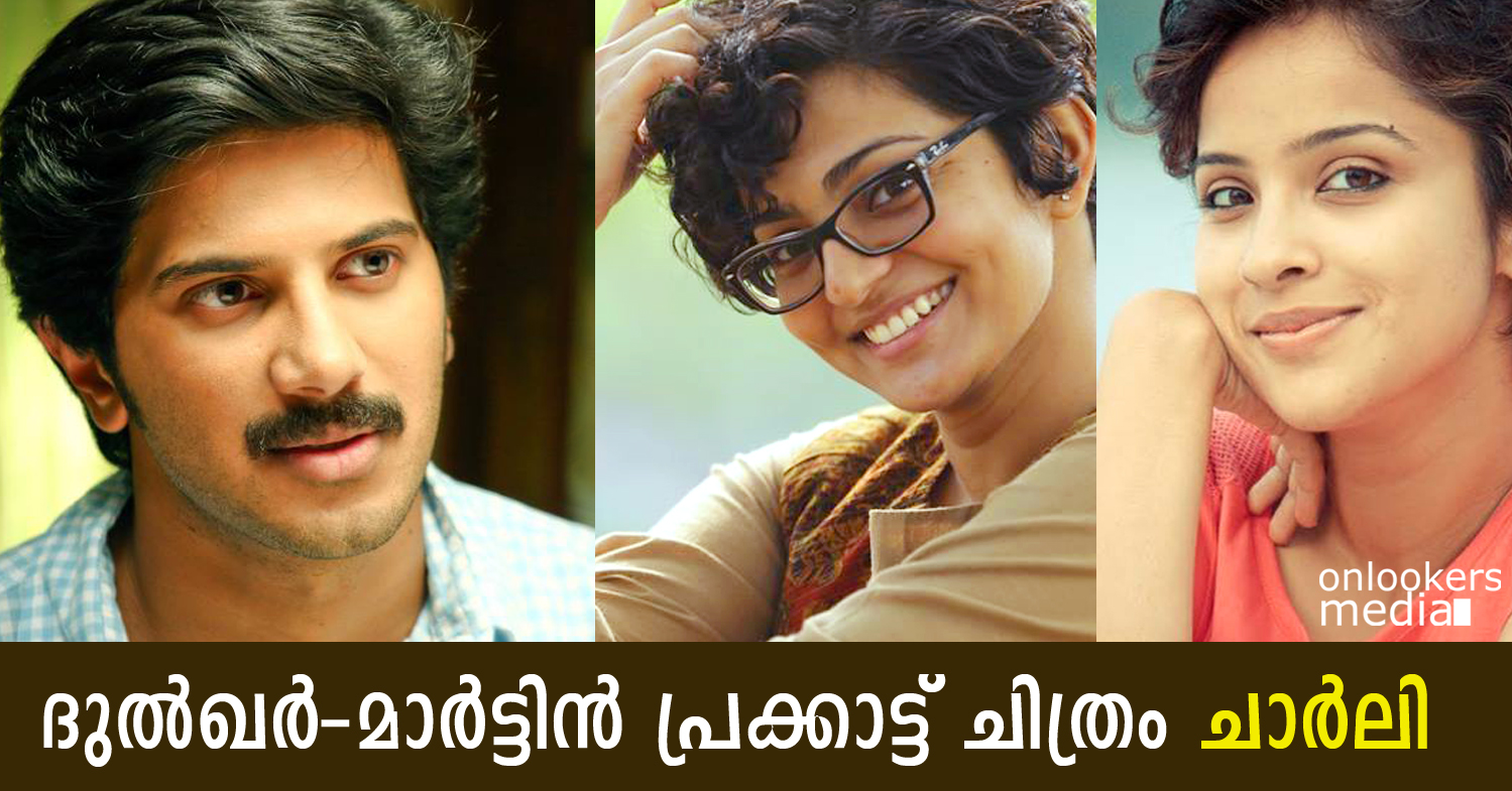 Charlie Malayalam Movie-Dulquer Salmaan-Parvathy-Aparna Gopinath-Onlookers Media