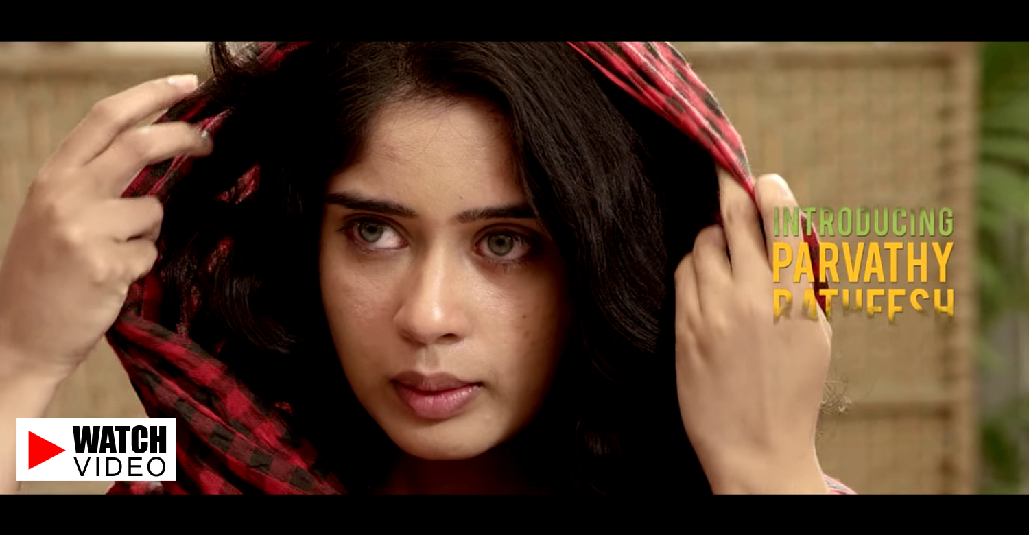 Madhura Naranga Teaser-Trailer-Kunchacko Boban-Parvathy Ratheesh-Onlookers Media