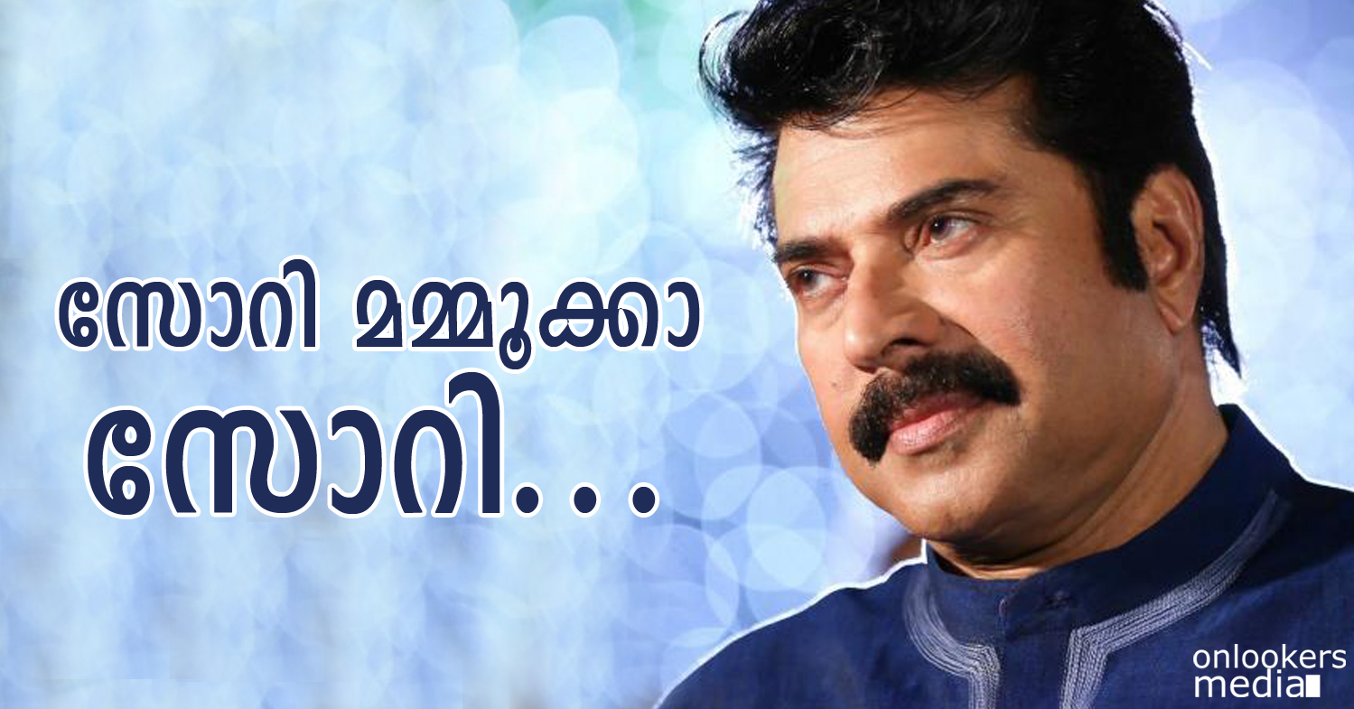 Mammootty Serial Issue-Malayalam Movie 2015-Onlookers Media
