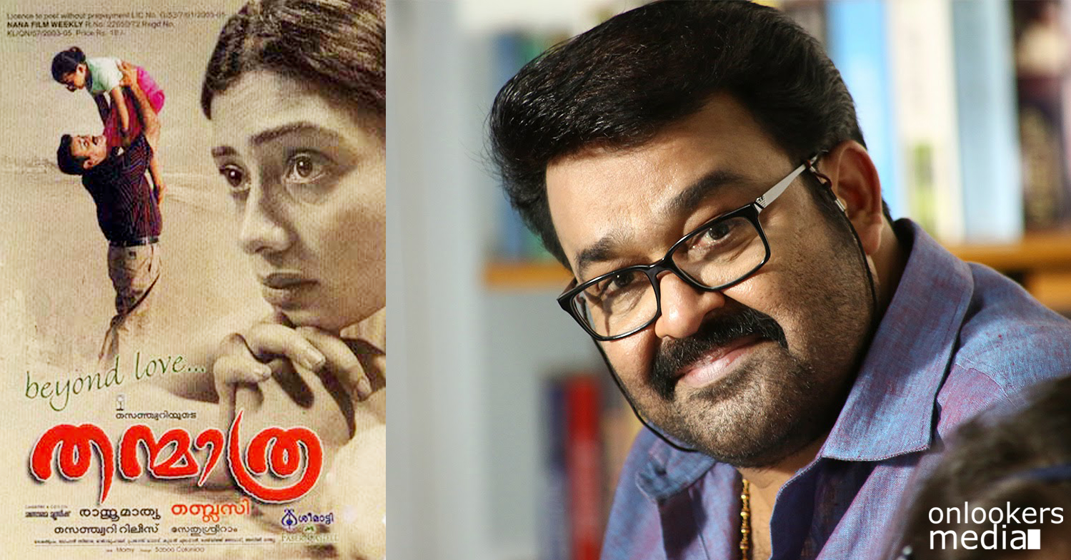 Mohanlal going back to school again-Thanmathra Malayalam Movie-Onlookers Media