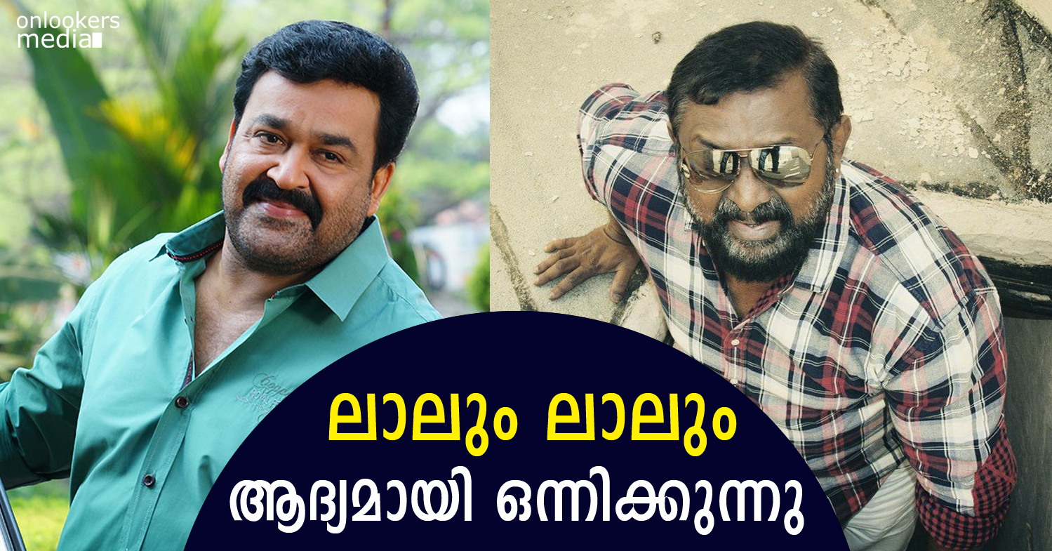 Mohanlal in Director Lal Movie-Malayalam Movie 2015-Onlookers Media