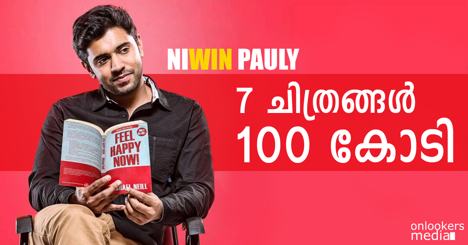 Nivin Pauly 100 crore club-Malayalam Movie 2015-Latest News-Onlookers Media