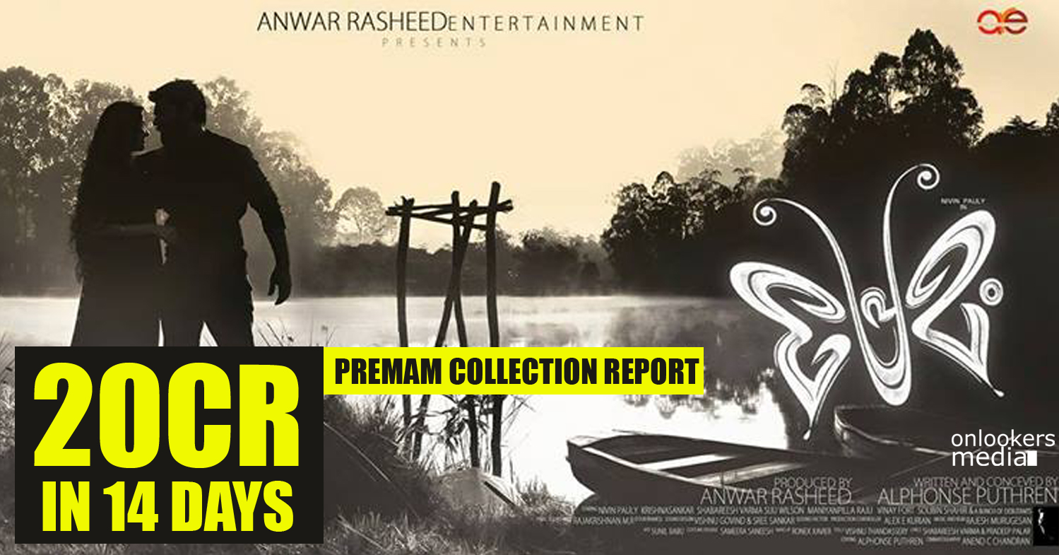 Premam in 20 crore club in 14 days- Premam collection report-Nivin Pauly-Sai Pallavi-Anupama Parameswaran-Madonna Sebatian-Onlookers Media