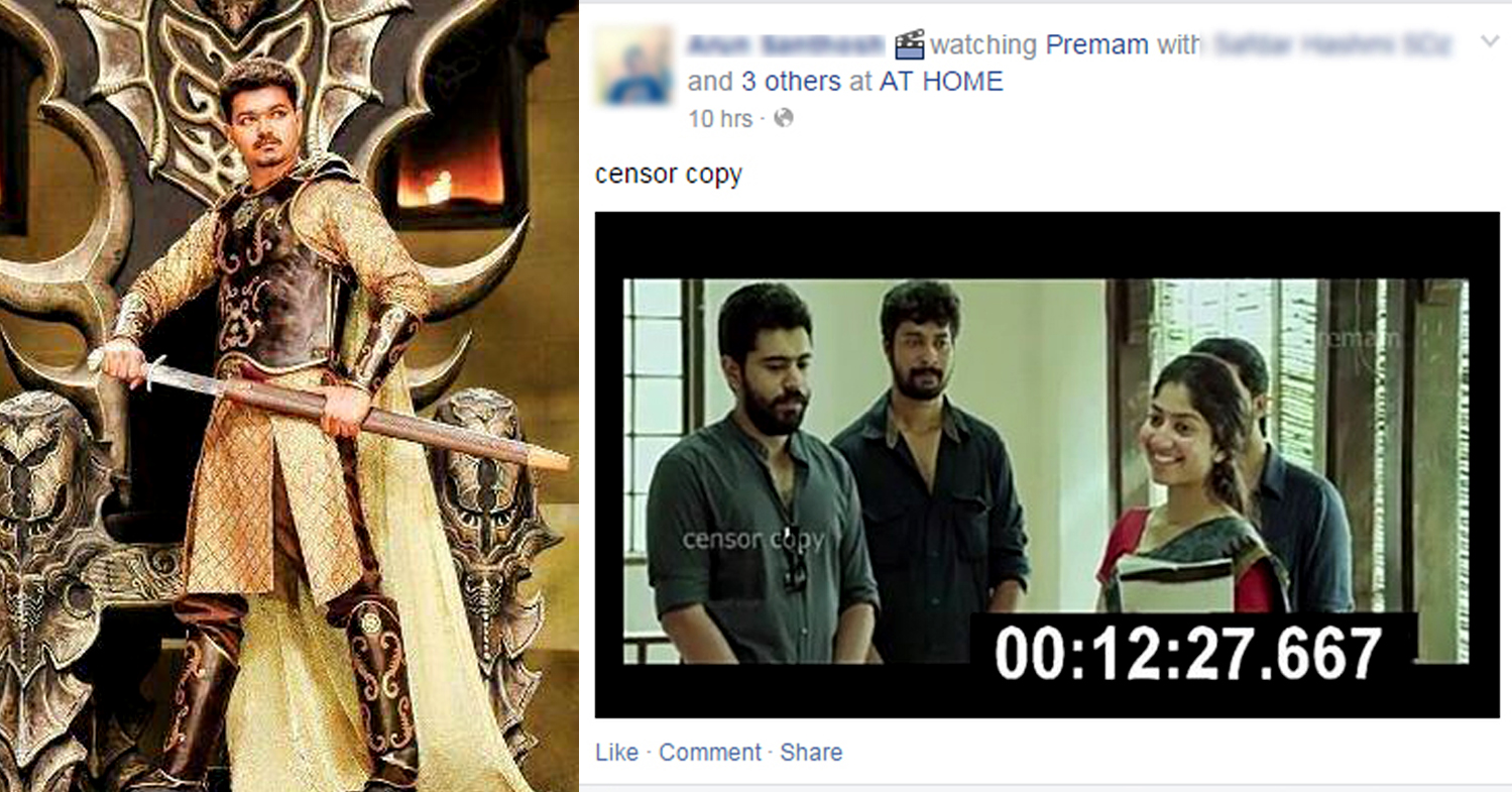 Premam pirated print going viral-Puli teaser issue-Onlookers Media