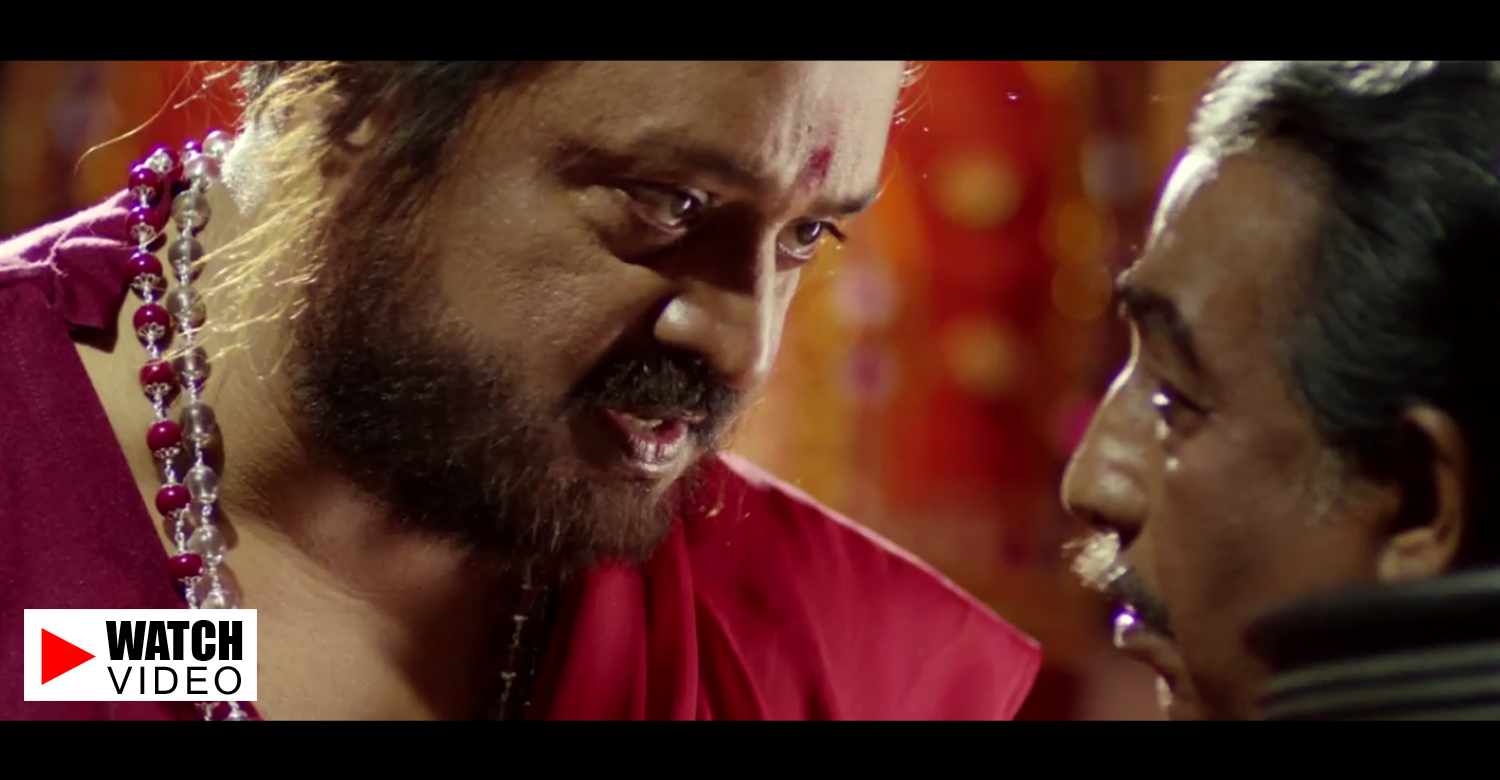 Rudrasimhasanam Teaser-Trailer-Suresh Gopi-Nikki Galrani-Onlookers Media