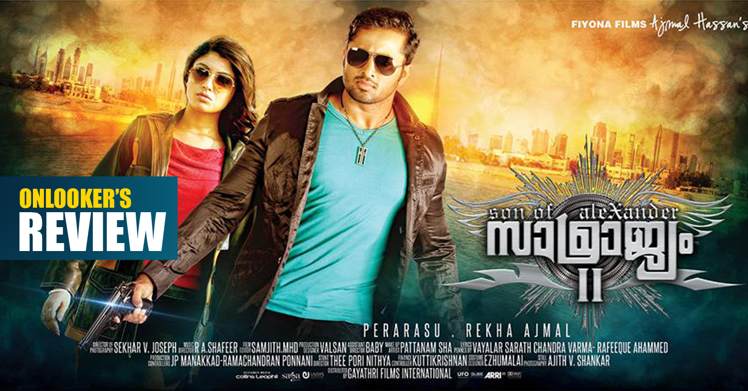 Samrajyam 2 Review-Rating-Report-Unni Mukundan-Malayalam Movie 2015-Onlookers Media