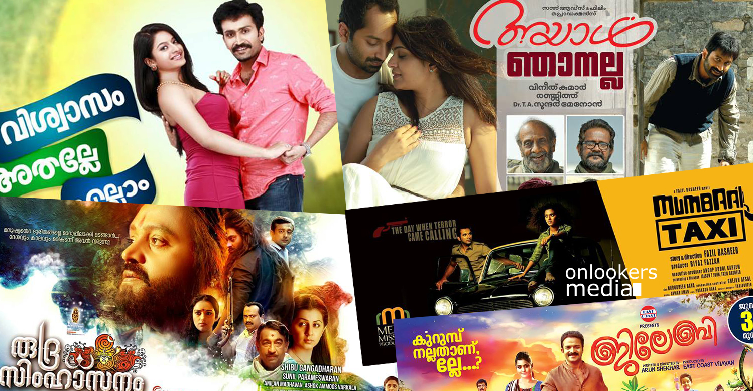 5 films to grace Mollywood on this coming Friday