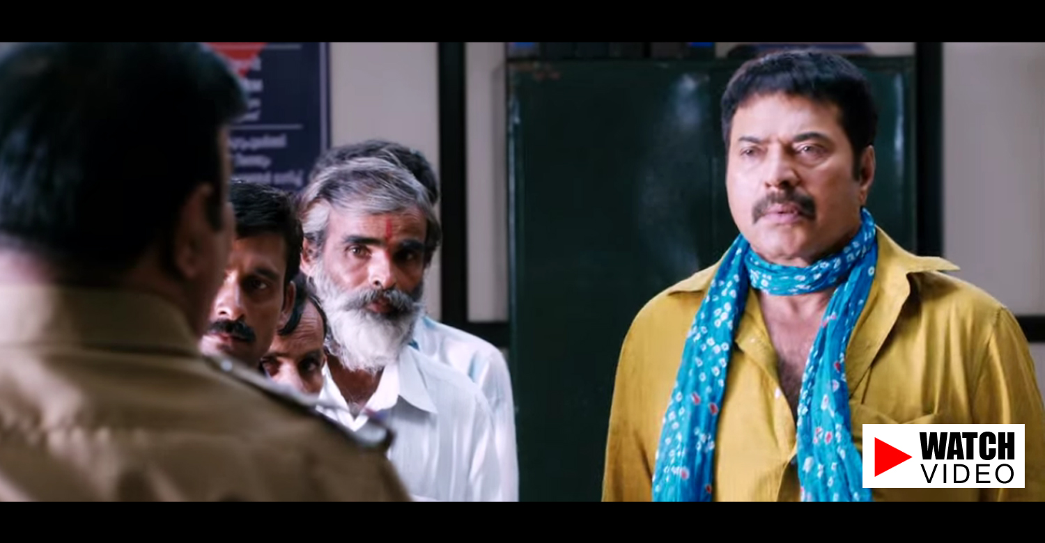 Acha Dhin Official Trailer 2-Mammootty-Mansi Sharma