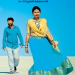 Ayal Njanalla Posters-Fahad Fazil-Mrudula Murali-Divya Pillai