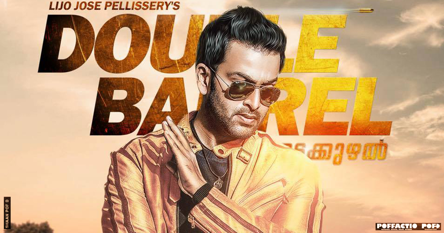 Double barrel to become first internet release film from Mollywood