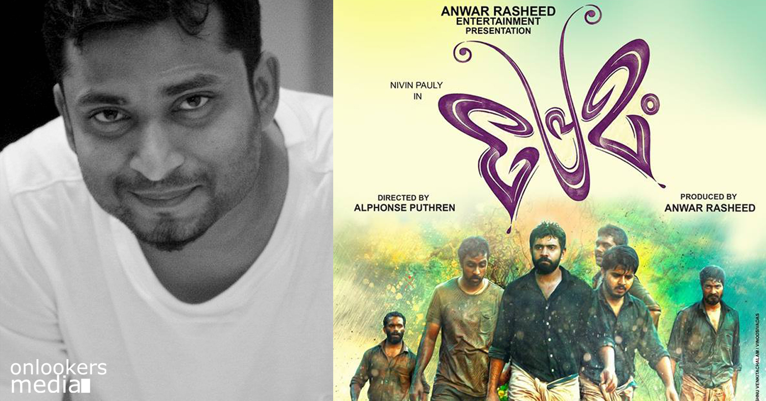 Premam Piracy Issue-Resigning from all cinema associations says Anwar Rasheed