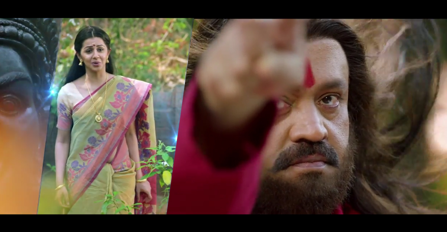 Rudra Simhasanam Official Trailer-Suresh Gopi-Nikki Galrani