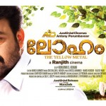 Loham Posters-Stills-Mohanlal-Malayalam Movie 2015
