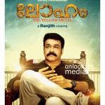 Loham Posters-Stills-Mohanlal-Ranjith-Malayalam Movie 2015