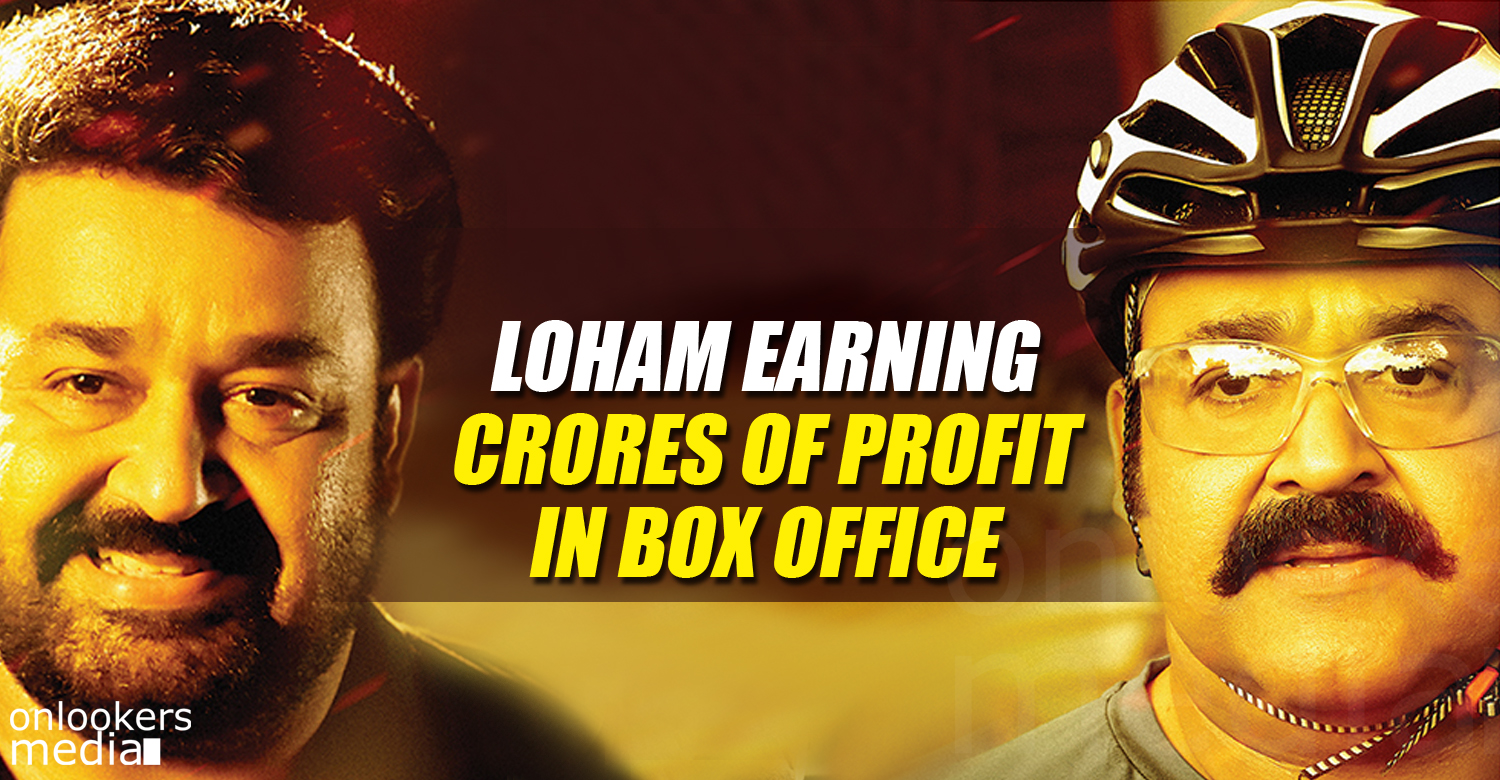 Loham earning crores of profit in box office