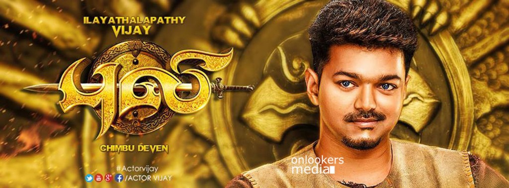 Puli Posters-Stills-Photos-Vijay-Hansika-Sruthi Haasan