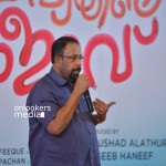 Utopiayile Rajavu Audio Launch Stills-Photos-Mammootty-Jewel Mary