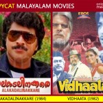 Alakadalinakkare (1984) copied from Vidhaata (1982)
