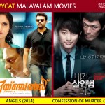 Anagle Malayalam copied from Korean movie Confession of a murder-Copycat Malayalam Movie-Onlookers Media