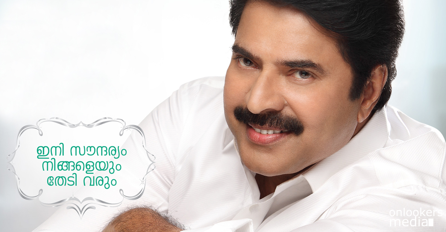 Complaint against Mammootty and Indulekha white soap