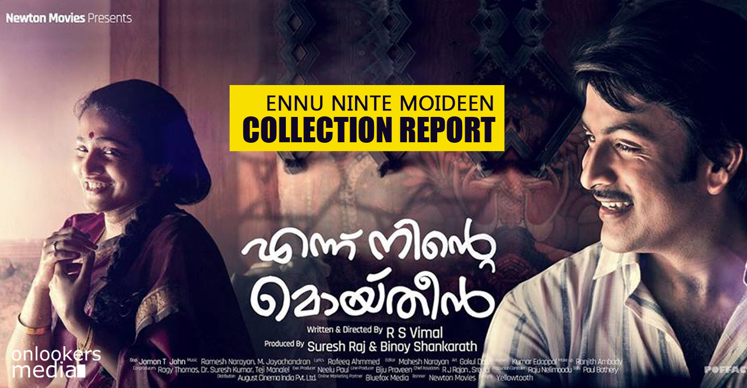 Ennu Ninte Moideen collection report-5 days collection