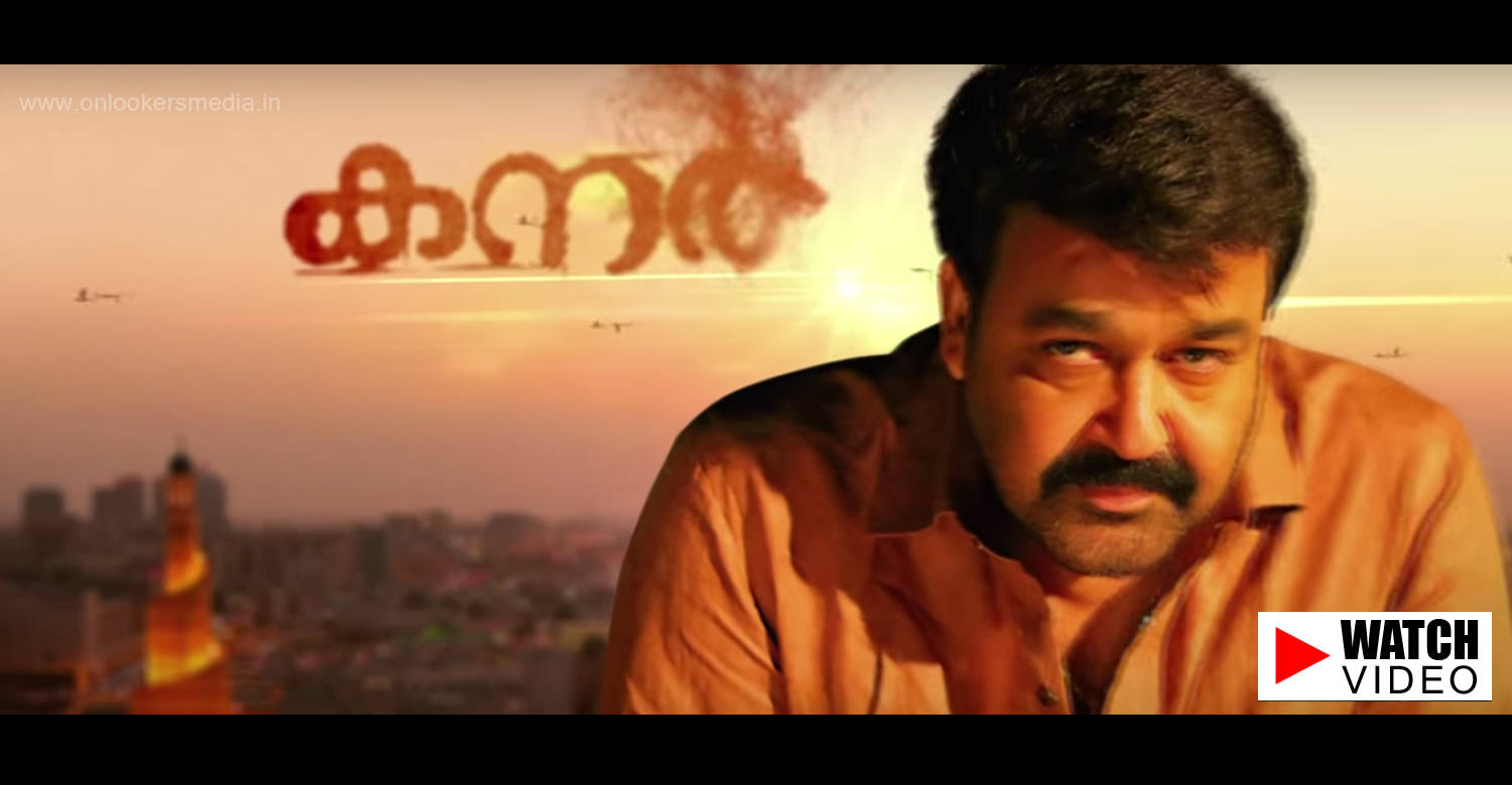 Kanal First Look Motion Poster