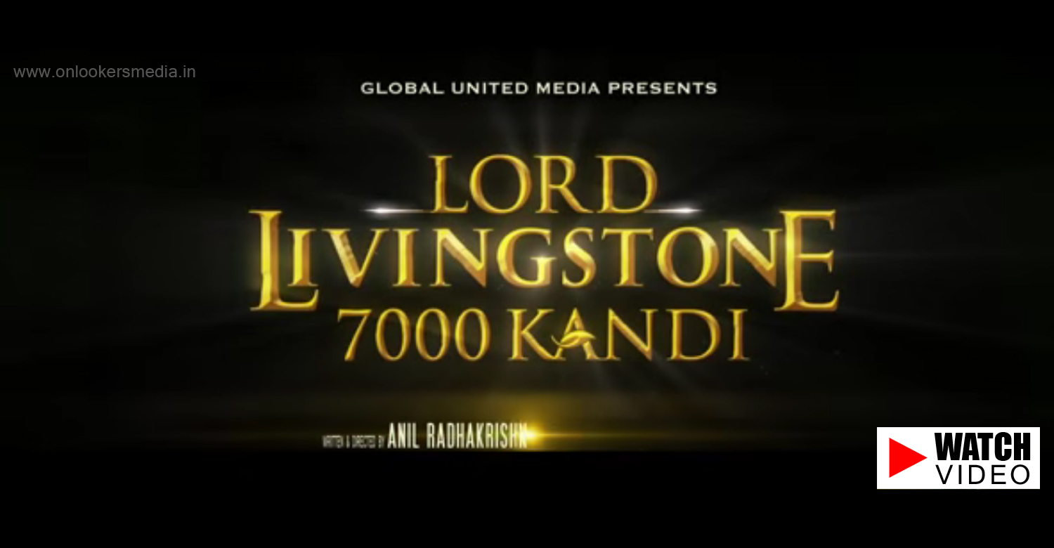 Lord Livingstone 7000 Kandi Teaser