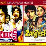 Nayattu (1980) - a copy of Zanjeer (Hindi)
