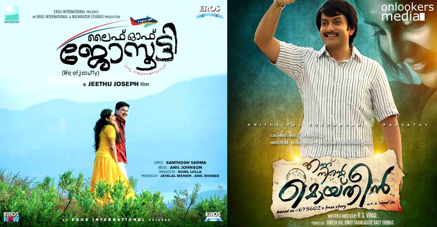 No theaters for Life of Josootty and Ennu ninte Moideen says Film Exhibitors Federation