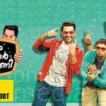 Amar Akbar Anthony 5 days collection report