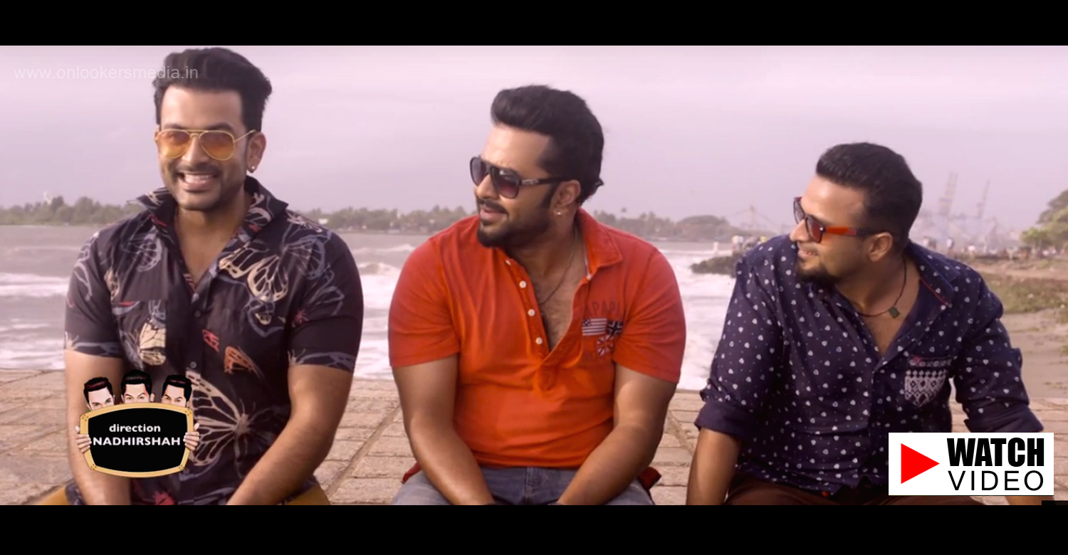 Amar Akbar Anthony Official Trailer-Prithviraj-Indrajith
