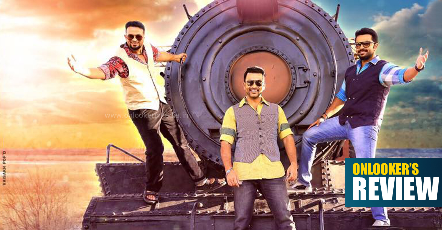 Amar Akbar Anthony Review-Rating-Report