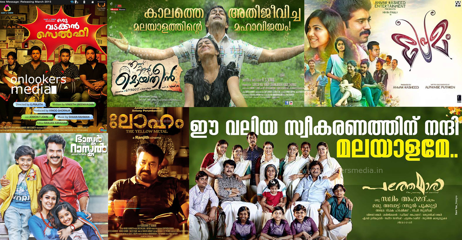 Malayalam cinema 2015 is getting stronger with successes to good films