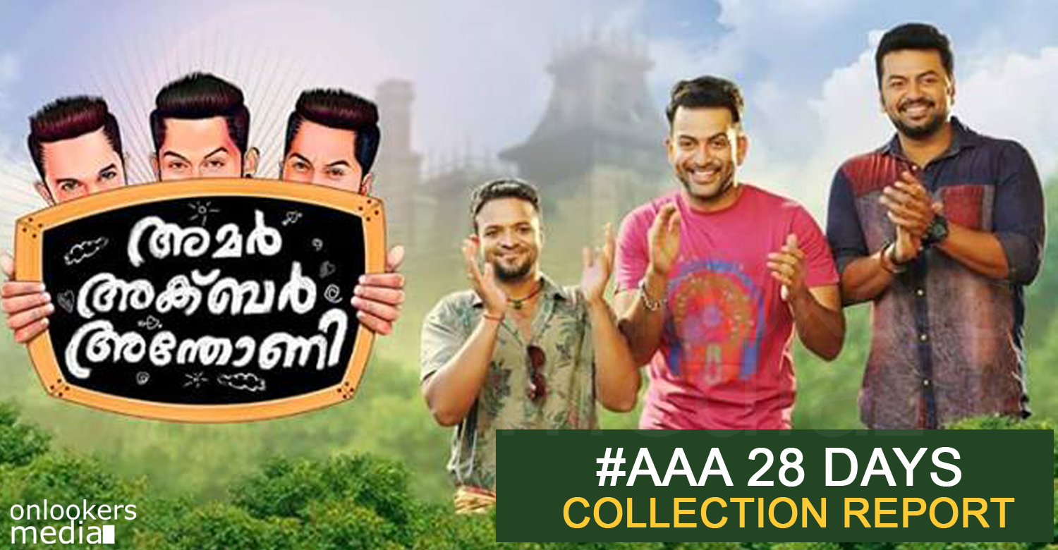 Amar Akbar Anthony 28 days collection report