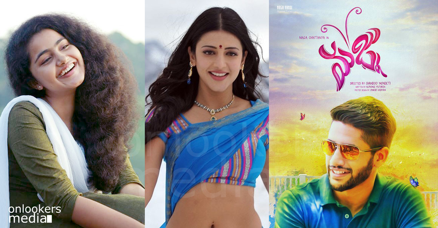 Premam Telugu remake, majnu, majnu movie stills, anupama parameswaran, sai pallavi, premam