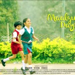 Malgudi Days Stills, Malgudi Days malayalam movie, Malgudi Days 2015 movie stills, anoop menon, bhama, priyanka