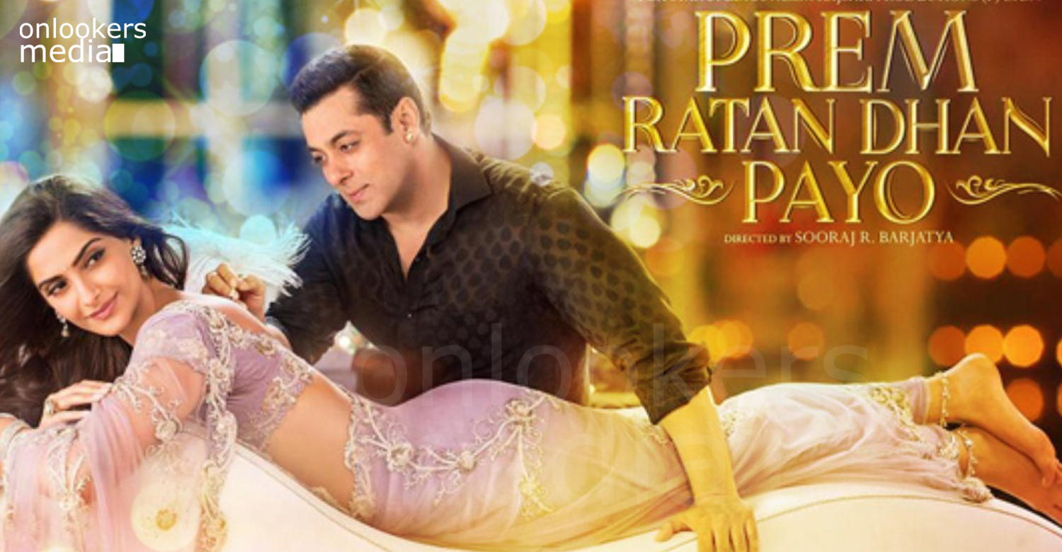 Salman Khan Prem Ratan Dhan Payo
