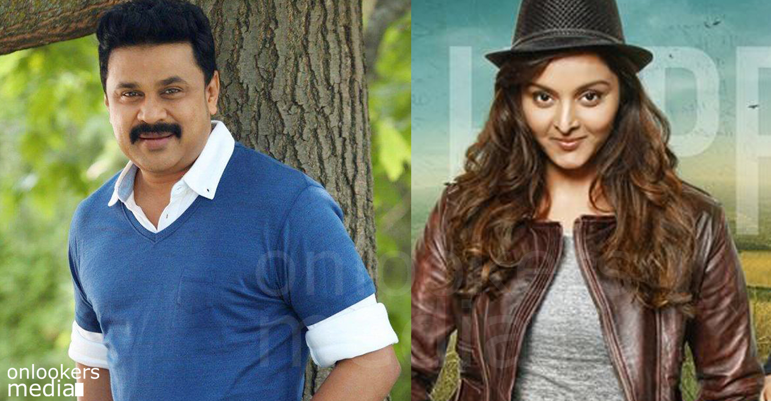 Two Countries Jo and the boy-Dileep Manju Warrier