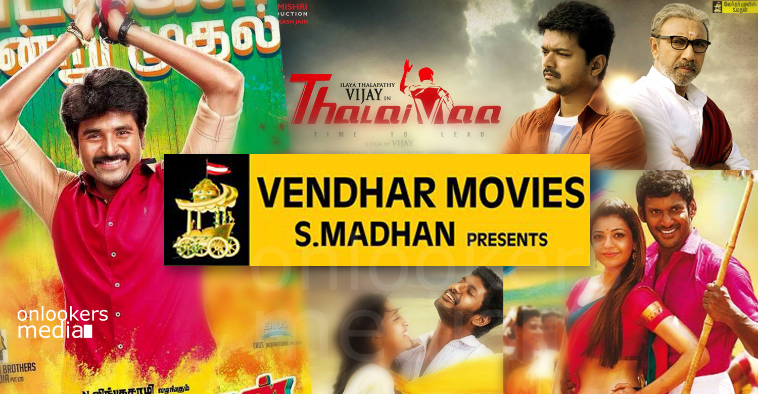 Vendhar movies in Malayalam