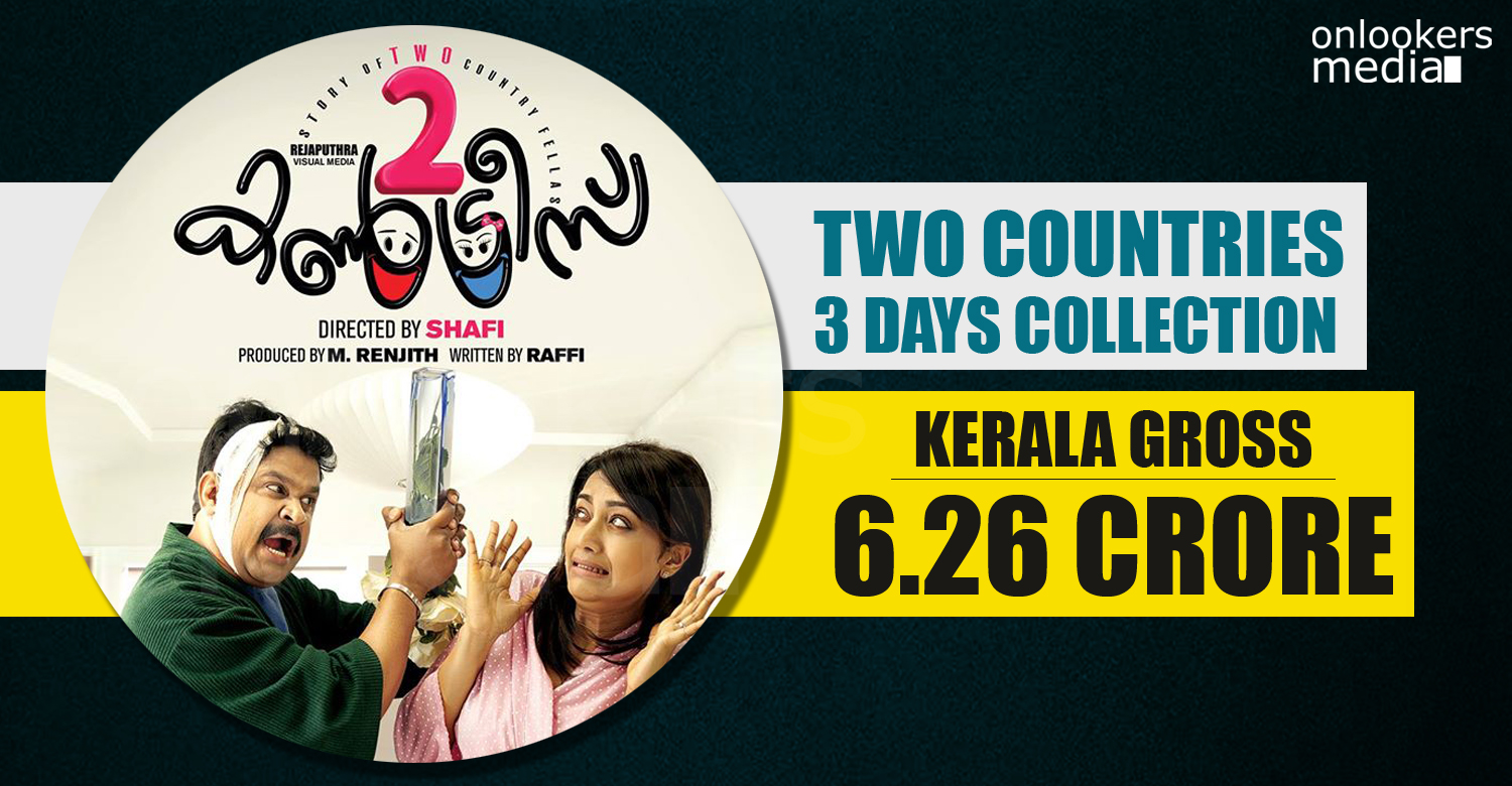 Two Countries, Two Countries collection report, charlie Two Countries collection, malayalam movie latest collection reports, dileep hit movie