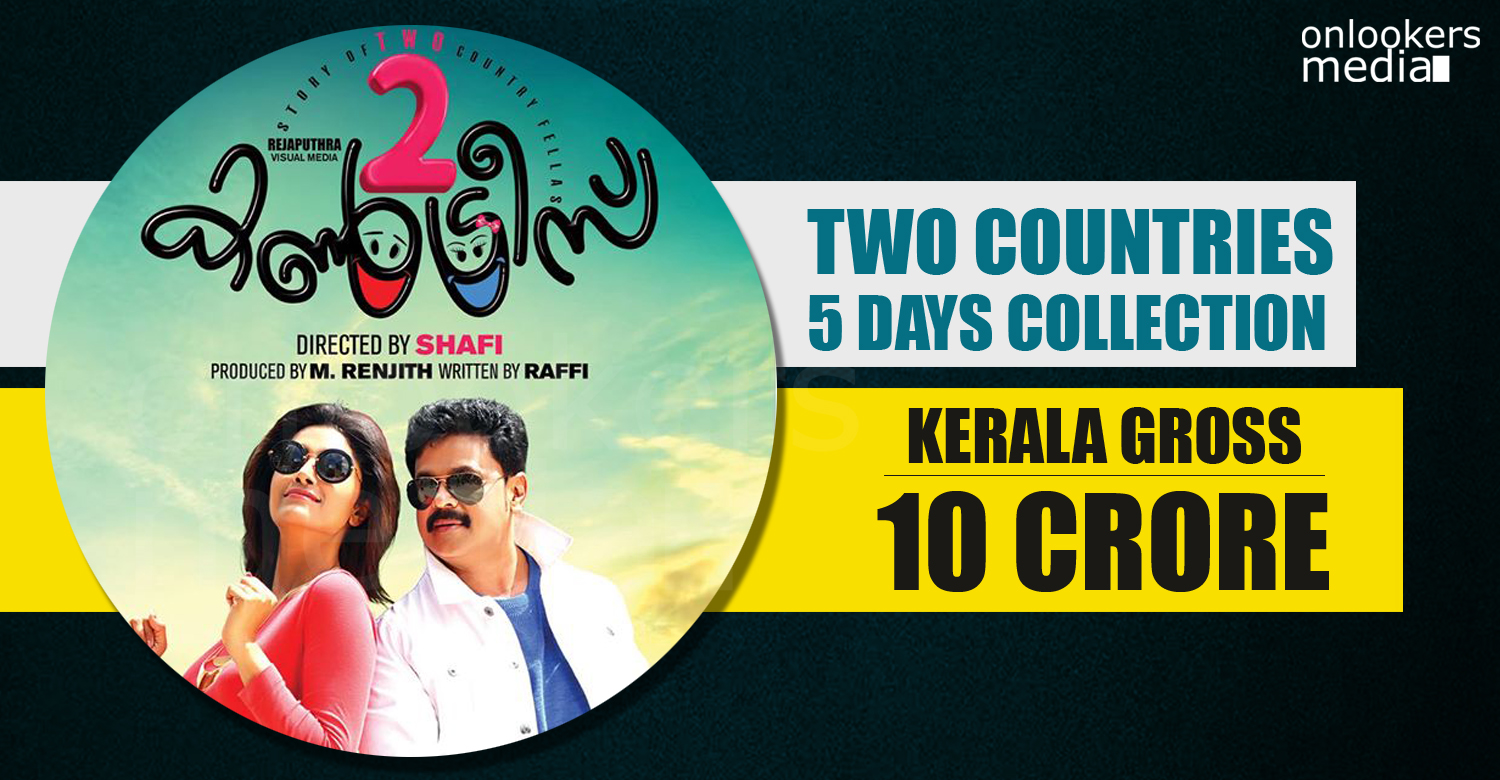 Two Countries, Two Countries collection report, Two Countries 10 crores, dileep mamta, Two Countries total collection,