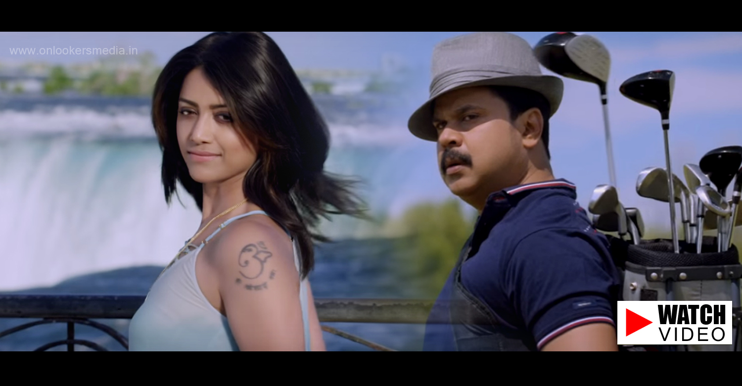 Two Countries, Two Countries movie trailer, Two Countries malayalam movie trailer, Two Countries dileep mamtha